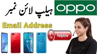 oppo helpline number || Oppo mobile customer sport email