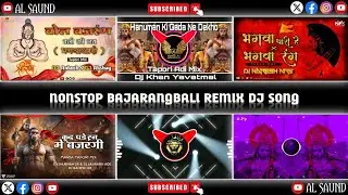 NONSTOP BAJARANGBALI REMIX DJ SONG USE HEDPHON 🎧