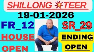 Shillong Teer Live FR 19/01/2026 -Khasi Hills Archery Sports Institute Shillong Teer Result1st Round