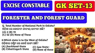 Excise Constable | Forester | Forest Guard GK Class 2026 🔥 Top Important Questions & Answers