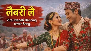 Lai Bari Lai | Super Hit Nepali Folk Song|Dancing Cover Version 