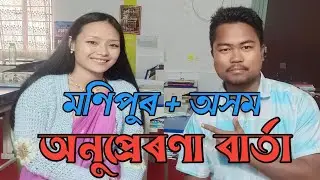 Resolution Academy's Inspiring Teacher from Manipur | N Wilungsuliu | Real life Adda - Full Podcast