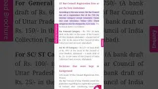 UP Bar Council Registration Fees 2024 | Supreme Court Judgment. #criminaljustice #highcourt