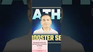 Math Booster Series | SSC CGL 2025 | Rakesh Sir