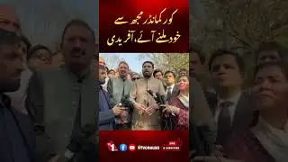 Inside Story: Sohail Afridi&rsquo;s Meeting with Corps Commander Creates Buzz in KPK Politics