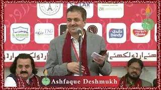 Ashfaque Deshmukh | Bazm-e-Urdu Qatar | Aalami Mushaira 2025
