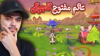 لعبة راجناروك اكس الجديدة لا تفوتك التجربة🔥| ROX Global Ragnarok X: Next Generation