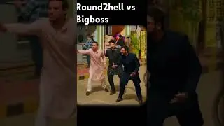 ROUND2HELL VS BIG BOSS 💀💀#shorts #round2hell