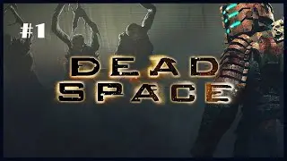 Прохождение Dead Space 3 - Часть 1