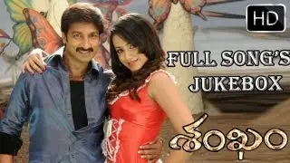 Shankam Telugu Movie || Full Songs Jukebox || Gopichand, Trisha