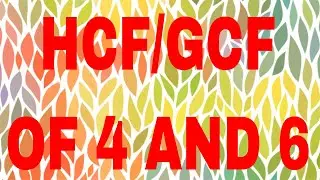 HCF of 4 and 6|GCF of 4 and 6