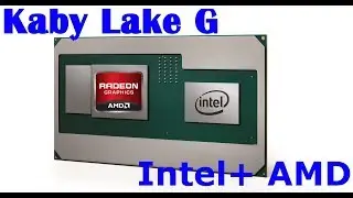 Intel Kaby Lake G - AMD und Intel vereint | HardTech | deutsch/ german