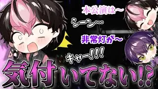 【悲報】推しの声に全く気付かぬリスナーたち「終わったんだが？俺」【シクフォニ切り抜き】