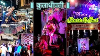 || Gurukul Prathishthan || बाप्पा आगमन सोहळा 2023 || भांडुप || माघी गणेश उत्सव || Start 2 End 😍🥳