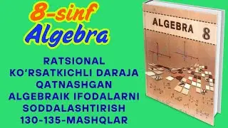 8-SINF ALGEBRA 130-135-MASHQLANI ENG OSON USULDA ISHLASHNI O'RGANAMIZ
