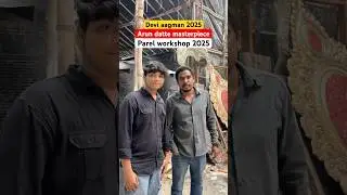 Parel workshop 2025 Arun datte #ganpatibappamorya #mumbaicheganpati #parelworkshop #ganpati2025