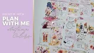 Plan With Me (Rewind) | Oct 05 - Oct 10 ○ miss+meow &ldquo;Autumn Colors&rdquo;