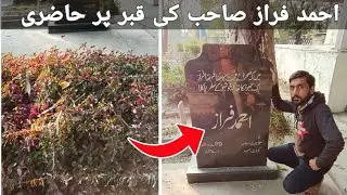 graves of famous celebrities in islamabad h8 graveyard farazparveen shakir