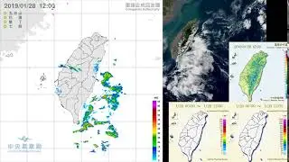 Taiwan Weather - 2019/01/28