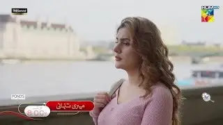 Meri Tanhai | Episode 21 promo | Azaan sami khan | kubara khan
