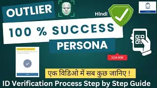 HOW TO VERIFIED OUTLIER ACCOUNT? | OUTLIER ID VERIFICATION KAISE KARE? | TIPS | HINDI