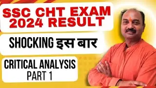 Critical Analysis of SSC CHT EXAM 2025 Part 1- WHAT WE MISSED #ibps #bhashashikshan