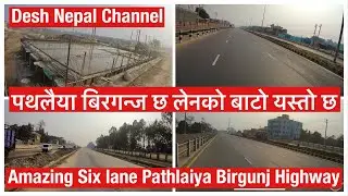 Pathlaiya Birgunj Road Expansion Update. पथलैया बिरगन्ज छ लेनको बाटो यस्तो छ