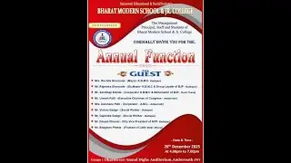 ANNUAL FUNCTION || BHARAT MODERN SCHOOL & JR. COLLEGE
