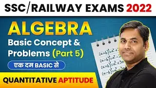 Algebra - Basic Concept & Problems (Part 5) | Quantitative Aptitude | SSC/RAILWAY Exams