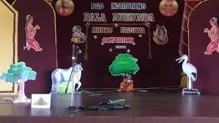 BALA MUKUNDA -2018  MUDDU KRISHNA COMPETITION at BGS Education Centre Kavoor Mangaluru
