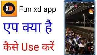 how to use fun xd app|fun xd app kaise chalate hain|fun xd app review|fun xd app kaise use karen