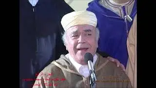 Répetoire Jamal Hafid 62 : حفل تكريم الحاج محمد باجدوب
