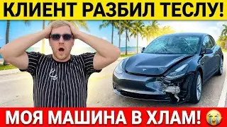 Turo Аренда Авто в США - Как Попасть На Бабки 
