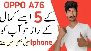 Oppo a76 Tips And Tricks - Oppo a76 Secret Settings - New Oppo a76 Mobile