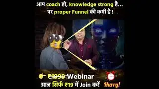 &ldquo;Coach ho, knowledge strong hai&hellip; par funnel missing? 😓 | ₹19 Webinar&rdquo;  #coach