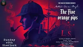 Sherlock Holmes Bengali Story | 5 Orange Pips Mystery Explained | বাংলা রহস্য -The Tales Of Phoenix