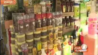 سوق القيصرية بالاحساء   #صباح_السعودية