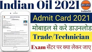 IOCL Trade Apprentice Technician Admit Card 2021 || How To Download IOCL Technician Admit Card 2021
