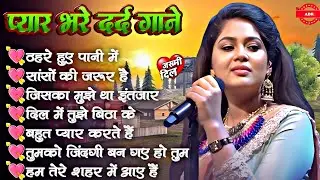 Monalisha Das 🎶 90s Hit Songs ❤️ | Evergreen Romantic Jukebox 🌹 | Old Is Gold