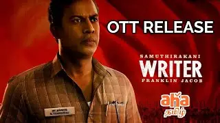 Writer OTT Release on Aha Tamil | Samuthirakani,Iniya | Pa.Ranjith | Writer OTT Release Update