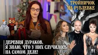 ТОВСТИКИ, ДИБРОВЫ, ЭСТЕР| БОЛЬШОЙ РАЗБОР ИНТЕРВЬЮ СОБЧАК | БЕЗВКУСИЦА,НЕВЕЖЕСТВО, РАЗВРАТ- Кто прав?