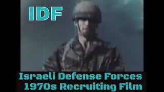 1970s ISRAELI DEFENSE FORCES (IDF) RECRUITING & TRAINING FILM   ISRAEL ARMY  25704