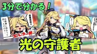 【エレナ】3分で分かる！慈愛に満ち溢れたママ【デュエプレ】