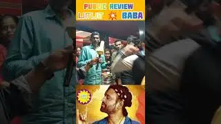 பாபா 🔥 BABA Return Public Review Part 2| Vetri Theatre | Rajinikanth