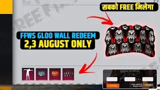 GLOO WALL SKIN REDEEM CODE | FREE FIRE REDEEM CODE 2 AUGUST | FF REDEEM CODE TODAY