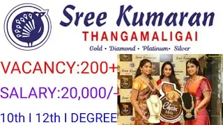 SREE KUMARAN THANGA MALIGAI RECRUITMENT-2022 I TAMILNADU PRIVATE JOBS I FRESHERS JOBS I JOBS TAMIL
