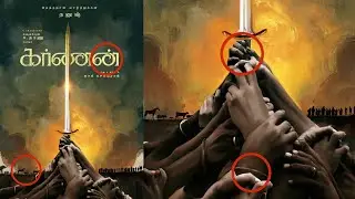 Karnan Poster Hidden Secret |Breakdown | Dhanush | Mari Selvaraj |Santhosh Narayanan | Aadhan Cinema