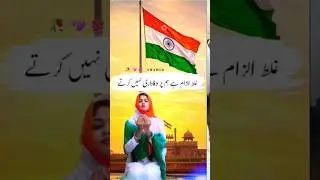 Ya Mohammad Karam kijiye #india #indianarmy  #status  #youtubeshorts