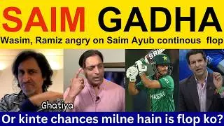 😡 Shahid Afridi angry on Saim Ayub flop PAK vs ENG | Pakistani Reaction, Ramiz Speaks T20 WC 2026