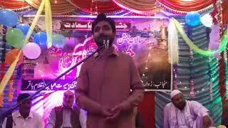 Jishan Anwar e Shaban | Zakir Zahid Abbas Luhrani | Babarloi
